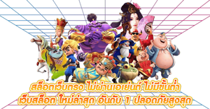 fin69 ครบทุกหมวดเกม สล็อต บาคาร่า และคาสิโนสดในที่เดียว